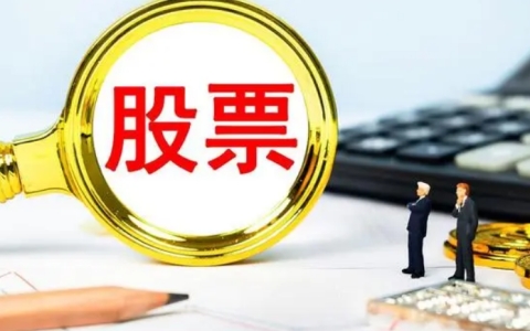 港股通股息红利税规则助推香港市场持续繁荣